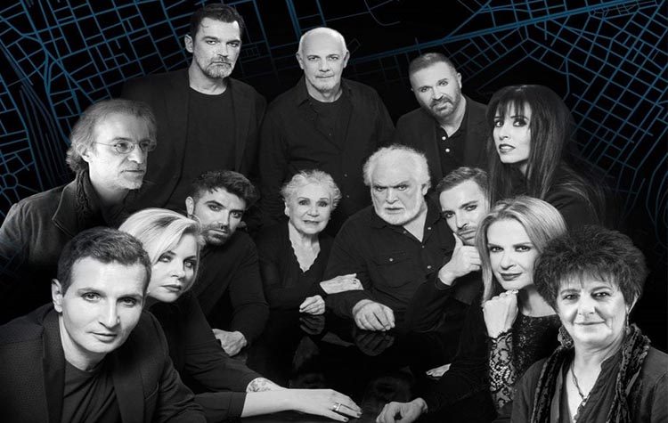 H «Όμορφη πόλη» σε online streaming για δυο μοναδικές προβολές