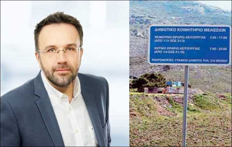 Άγγελος Παλαιοδήμος: «Ομόφωνα κατά του ΣΜΑ στο κοιμητήριο το Κοινοτικό Συμβούλιο Μελισσίων»