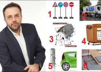 Εύσημα στην Τεχνική Υπηρεσία από τον Άγγελο Παλαιοδήμο