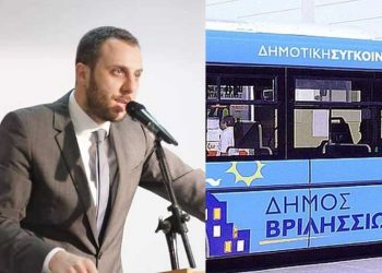 Γ. Πισιμίσης: «Αναβάθμιση και επαναλειτουργία της Δημοτικής Συγκοινωνίας»