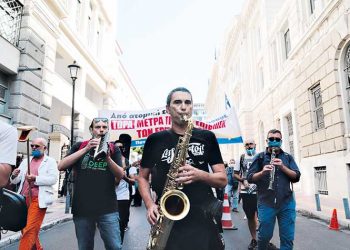 Έμπλεοι χαράς…