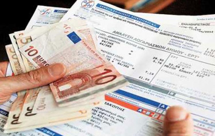 Μείωση δημοτικών τελών το 2021 - Απαλλαγή των ευπαθών ομάδων