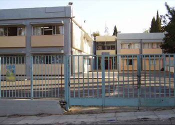 Αναστολή λειτουργίας του 10ου Δημοτικού Αμαρουσίου έως 9 Φεβρουαρίου