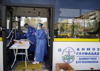 Χωρίς κορωνοϊό οι εκπαιδευτικοί στον Δήμο