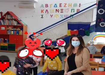 Με παιδικές φωνές «γέμισαν» οι βρεφονηπιακοί σταθμοί του Δήμου