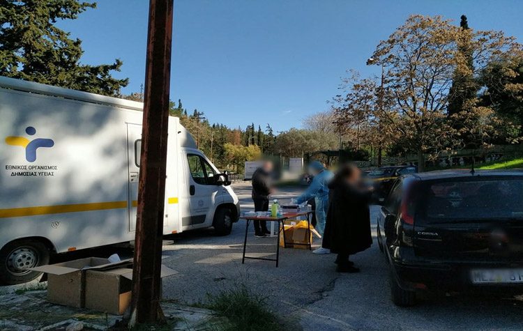 Στα 341 τεστ κορωνοϊού το 1 θετικό