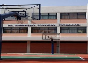 Θετικός στον κορωνοϊό 10χρονος μαθητής του 10ου Δημοτικού