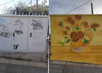 Επώνυμα έργα τέχνης στα ΚΑΦΑΟ μυούν στον πολιτισμό