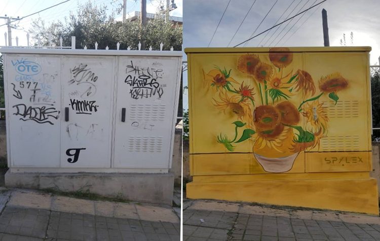 Επώνυμα έργα τέχνης στα ΚΑΦΑΟ μυούν στον πολιτισμό