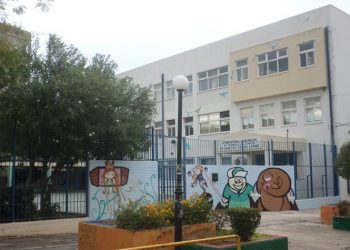 Καλωσόρισμα ετοιμότητας του Αναστάσιου Μπινίσκου