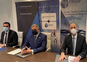 Συνεργασία Περιφέρειας Αττικής με την EnterpriseGreece για προώθηση του Τουρισμού Υγείας