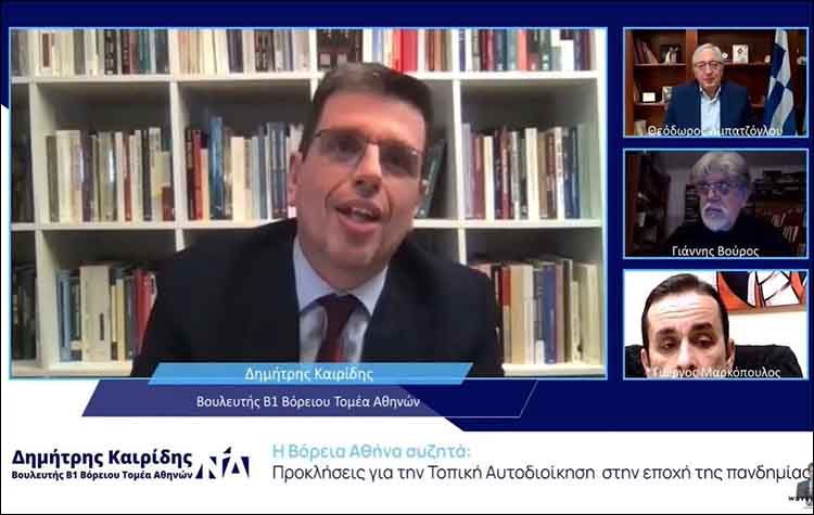 «Η Τοπική Αυτοδιοίκηση στέκεται στο ύψος των περιστάσεων στην πανδημία»