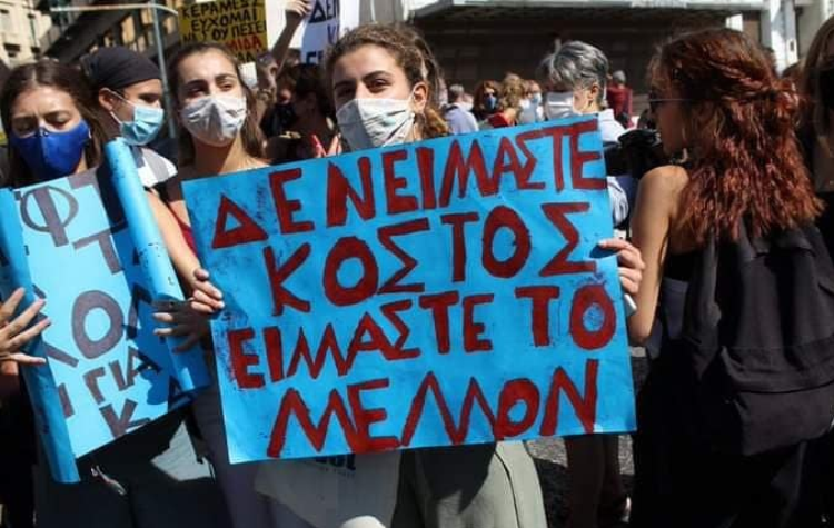 Ένωση Γονέων: Παραμένει πρόεδρος η Κ. Παπαδάκη