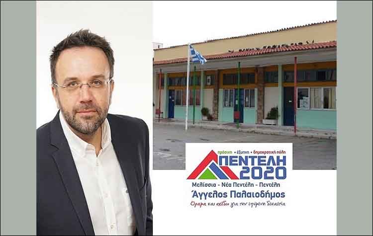 Άγγελος Παλαιοδήμος: «Τα λεφτά των Μελισσιωτών πιάνουν τόπο»