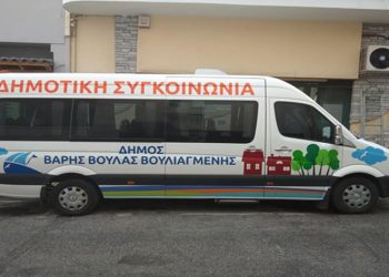 Επαναλειτουργεί το δίκτυο της δημοτικής συγκοινωνίας