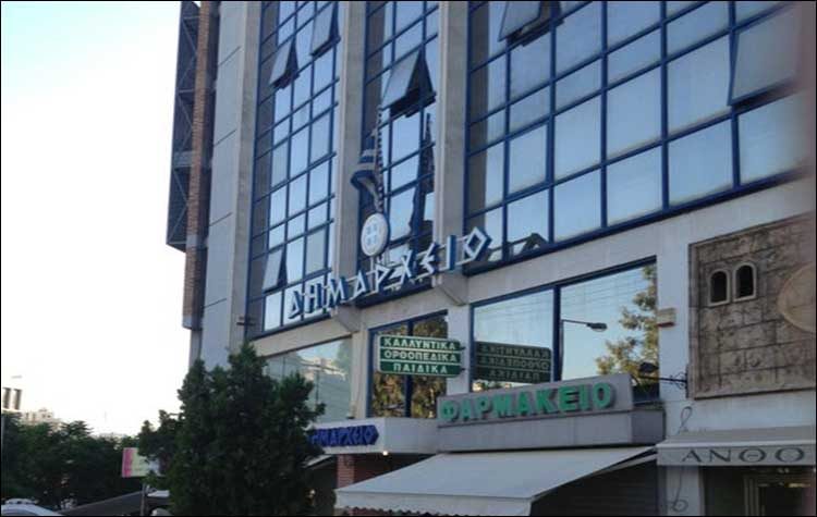 Δήμος Νέας Σμύρνης: «Η αλήθεια για τη μεταφορά Υπηρεσιών στο νέο Δημαρχείο»