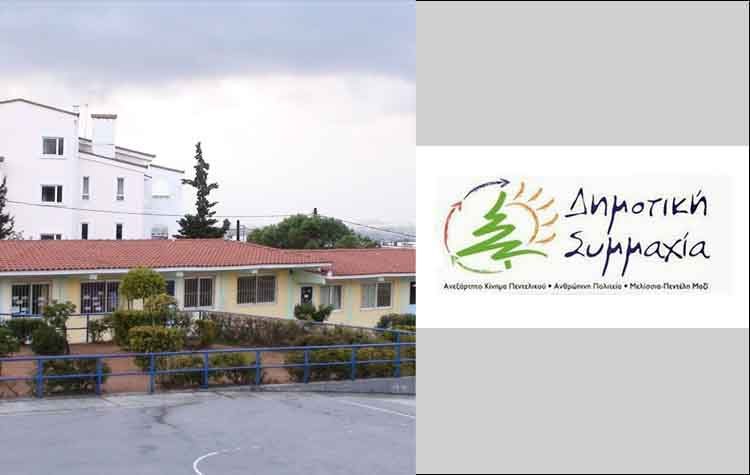 «Δημοτική Συμμαχία»: «Η επιτυχία της απόκτησης του οικοπέδου Παλατιανού έρχεται από το χθες»