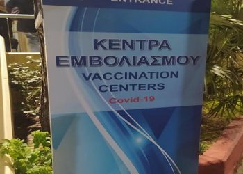 Εμβολιασμοί: Άνοιξε η πλατφόρμα για τους 80ρηδες