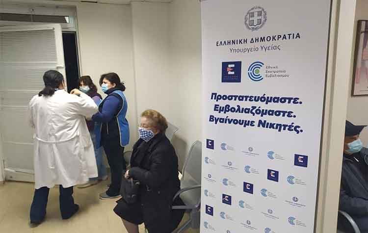 Ενημερωτικό βίντεο του Δήμου για τους εμβολιασμούς στο Κέντρο Υγείας