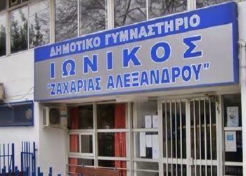 Θερμαινόμενος χώρος στο Δήμο για την προστασία των αστέγων