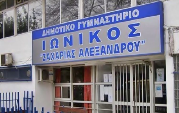 Θερμαινόμενος χώρος στο Δήμο για την προστασία των αστέγων