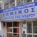 Θερμαινόμενος χώρος στο Δήμο για την προστασία των αστέγων