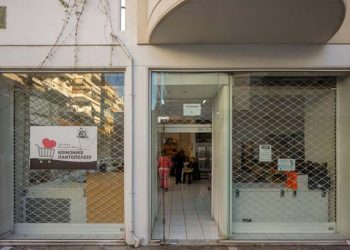 Δίμηνη παράταση για ένταξη στο Κοινωνικό Παντοπωλείο