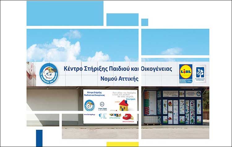 Μελέτη Social Return on Investment (SROI): Μια πρωτοβουλία της Lidl Ελλάς