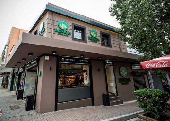 Nέο Βeneth Food Hall στη Νέα Ιωνία