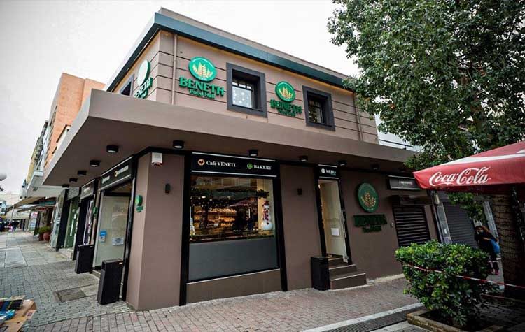 Nέο Βeneth Food Hall στη Νέα Ιωνία