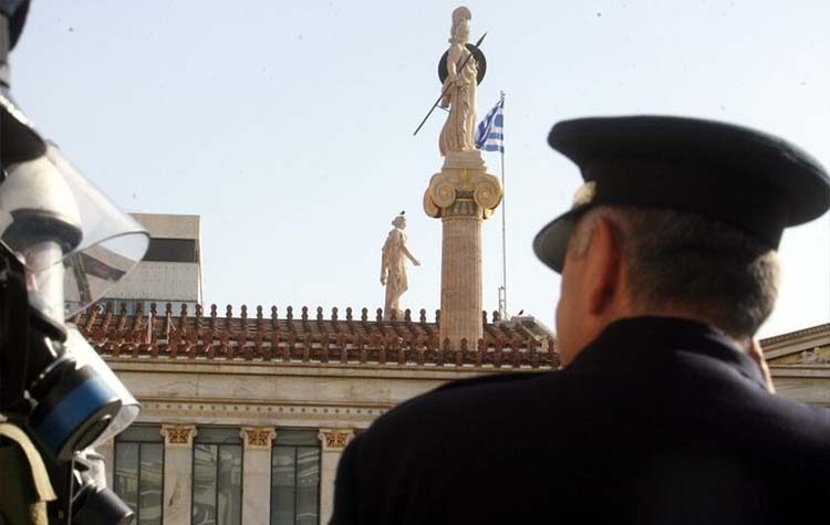 Πανεπιστημιακή Αστυνομία: Μεγάλη πρόκληση