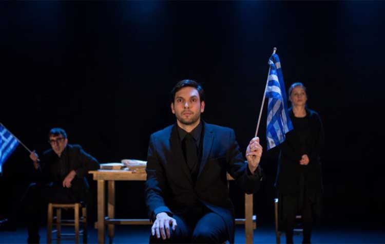 «Αρίστος»… online