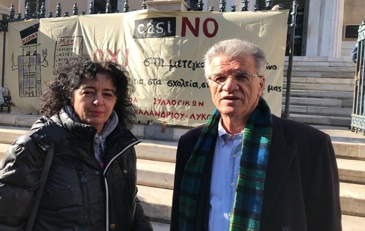 Η Συμμαχία Πολιτών χαιρετίζει την απόφαση του ΣτΕ για το καζίνο στο Μαρούσι