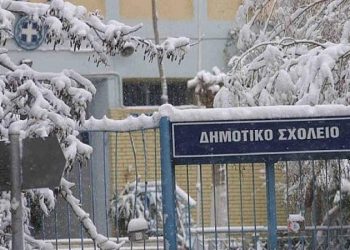 Κλειστά Δημοτικά, Νηπιαγωγεία και Βρεφονηπιακοί λόγω κακοκαιρίας