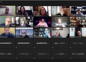 Επιτυχής ολοκλήρωση του webinar για τη σταδιοδρομία των Νέων