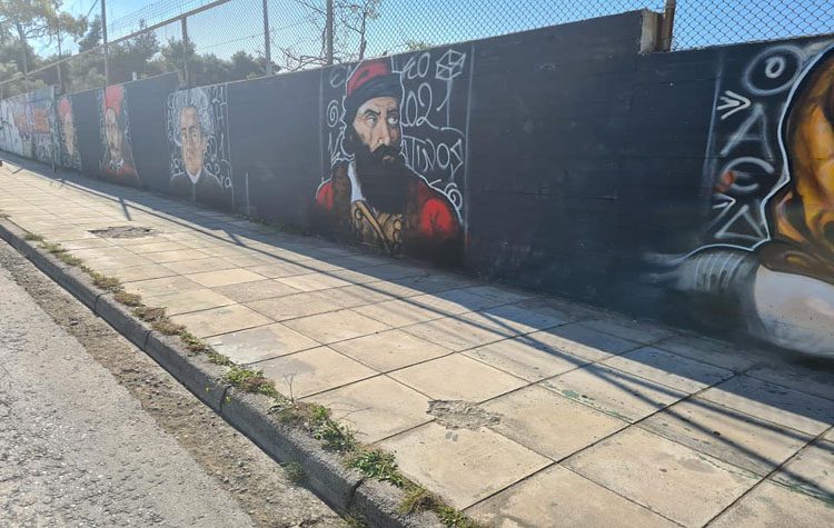 «Graffiti» απόδοσης τιμής στους ήρωες του 1821