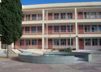 Σε εικονική συνάντηση στην Ισλανδία το 1ο Γυμνάσιο του Δήμου