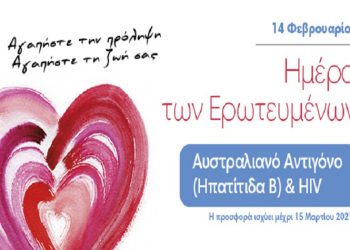 Εξετάσεις προληπτικού ελέγχου για όλους