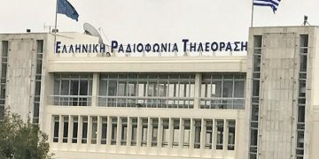 ΕΡΤ: Καβγάς για το πάπλωμα