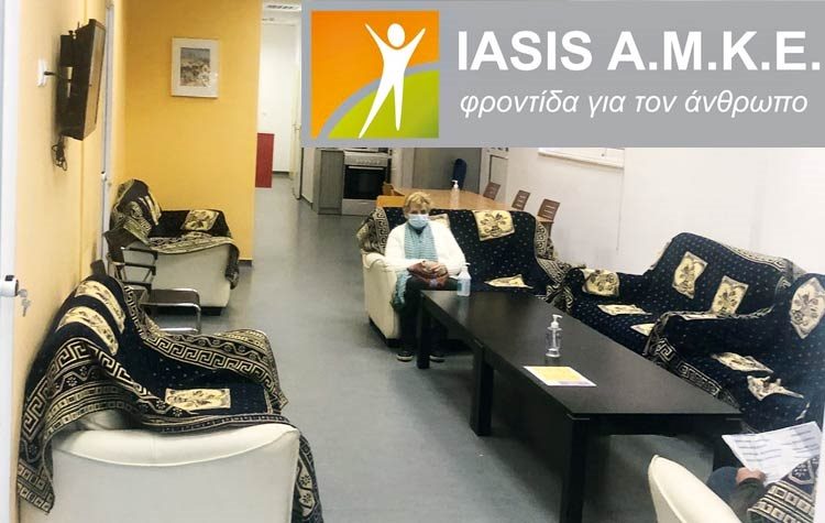 Φροντίδα για τον άνθρωπο