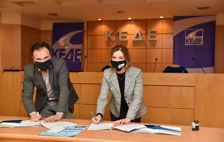 Στη μάχη για την αντιμετώπιση του bullying η ΚΕΔΕ