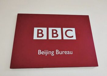Κίνα - Βρετανία: Κόπηκε η μετάδοση του BBC World!