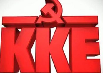 Συνάντηση αντιπροσωπείας ΚΚΕ με μέλη της Πανεπιστημιακής Κοινότητας