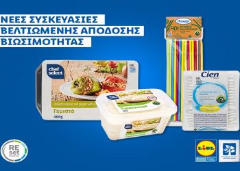 Lidl Ελλάς: Προϊόντα με συσκευασίες βελτιωμένης απόδοσης βιωσιμότητας