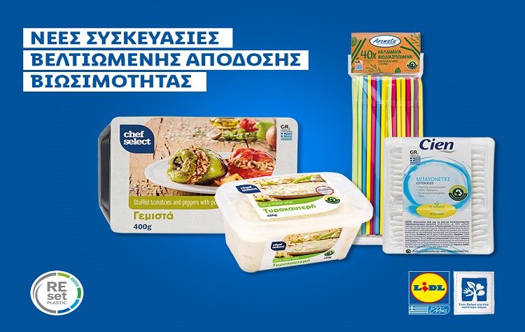 Lidl Ελλάς: Προϊόντα με συσκευασίες βελτιωμένης απόδοσης βιωσιμότητας