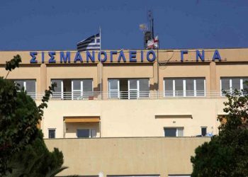 Ευχαριστήρια επιστολή του Διοικητή Γ.Ν.Α. «Σισμανόγλειο - Αμαλία Φλέμινγκ»