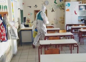 Απολύμανση σε 5  δημοτικά και 1 νηπιαγωγείο λόγω Covid-19