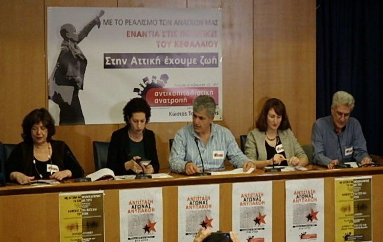 «Αντιδημοκρατικές διαδικασίες και κλειστά μικρόφωνα από Πατούλη»