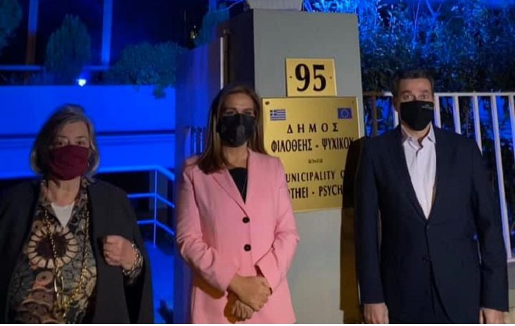 Στα «μπλε» φωτίστηκε το Δημαρχείο για την Παγκόσμια Ημέρα Ενάντια στον Καρκίνο