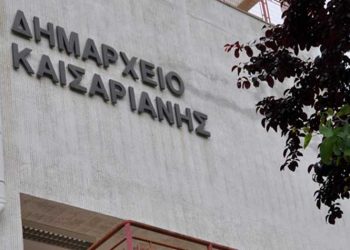 Ανοικτό το Β’ ΚΑΠΗ για όλους όσοι έχουν ανάγκη στην κακοκαιρία